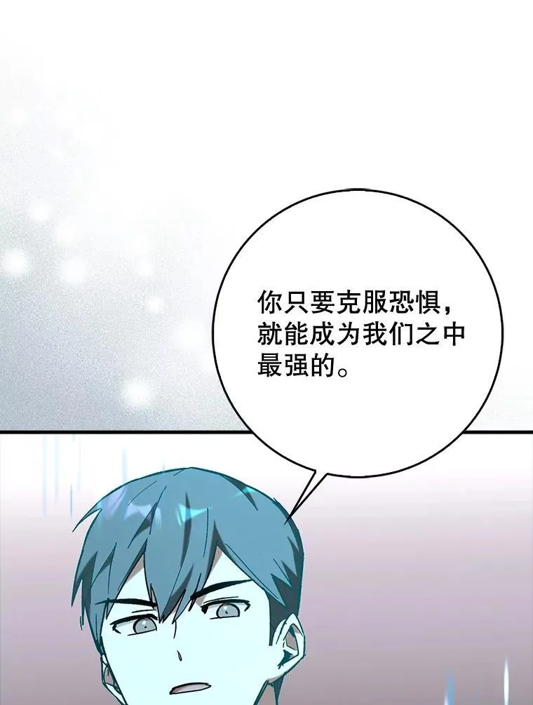 74.真相被发现45