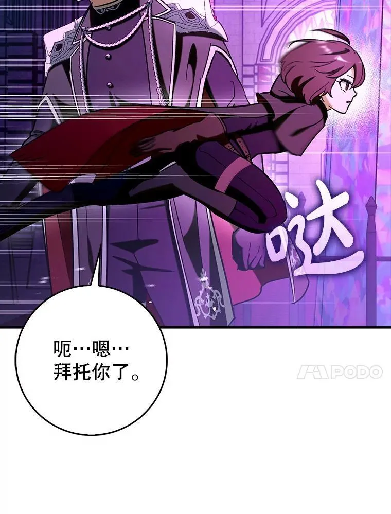 74.真相被发现9