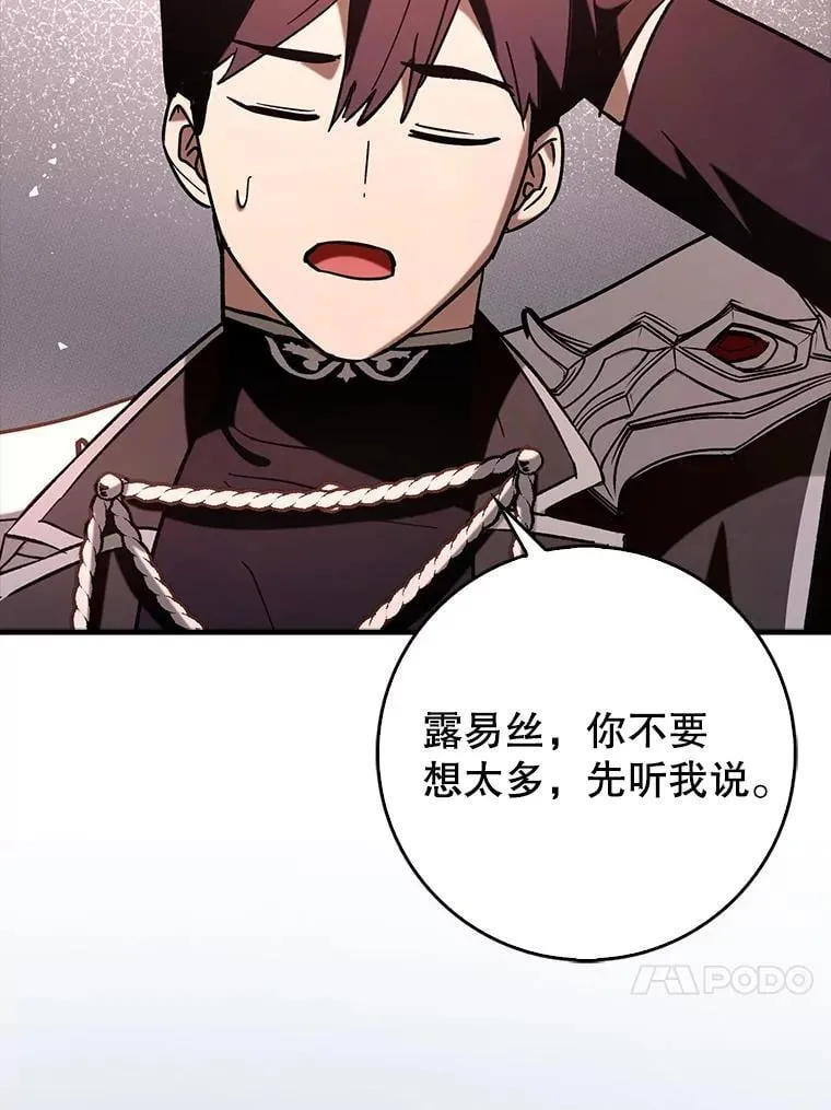 82.得知身份49