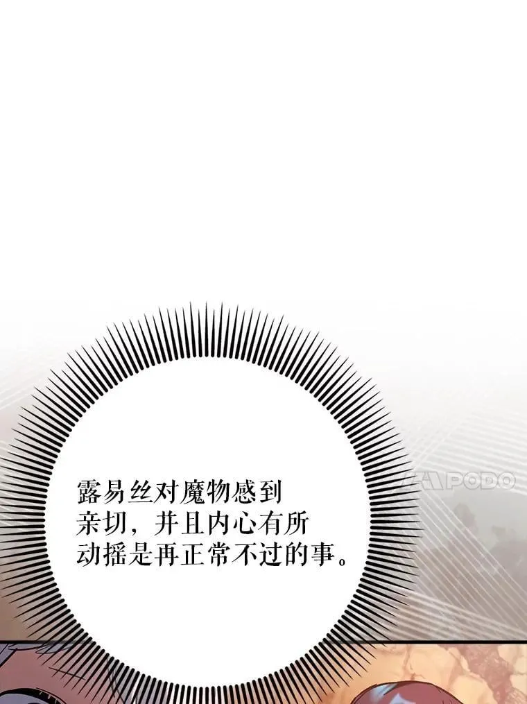 82.得知身份46