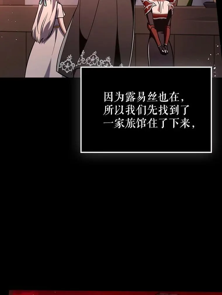 80.圣王国发布任务57