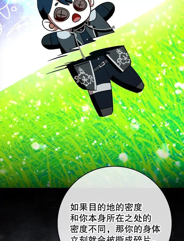 79.恶魔露易丝？135