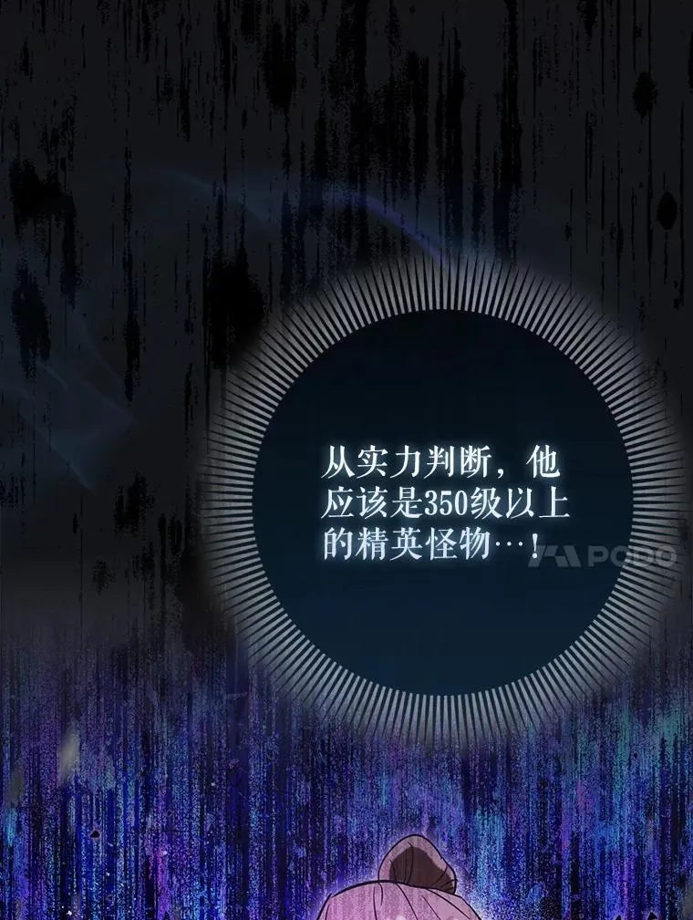 78.支线剧情68