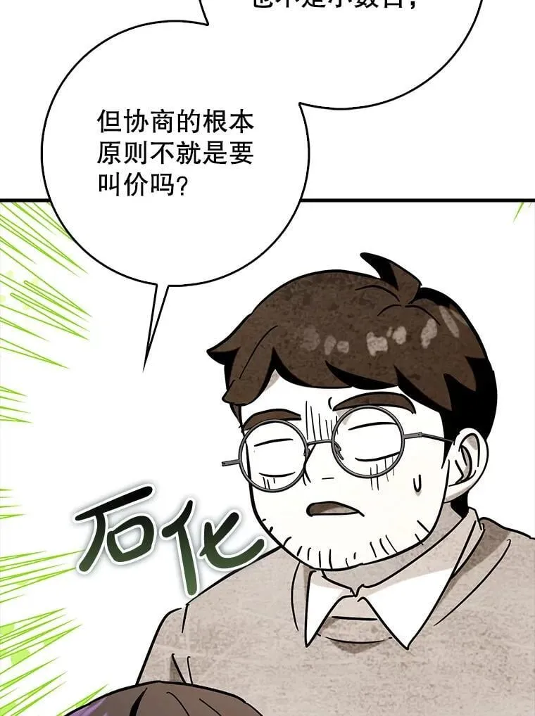 75.拍摄电影83