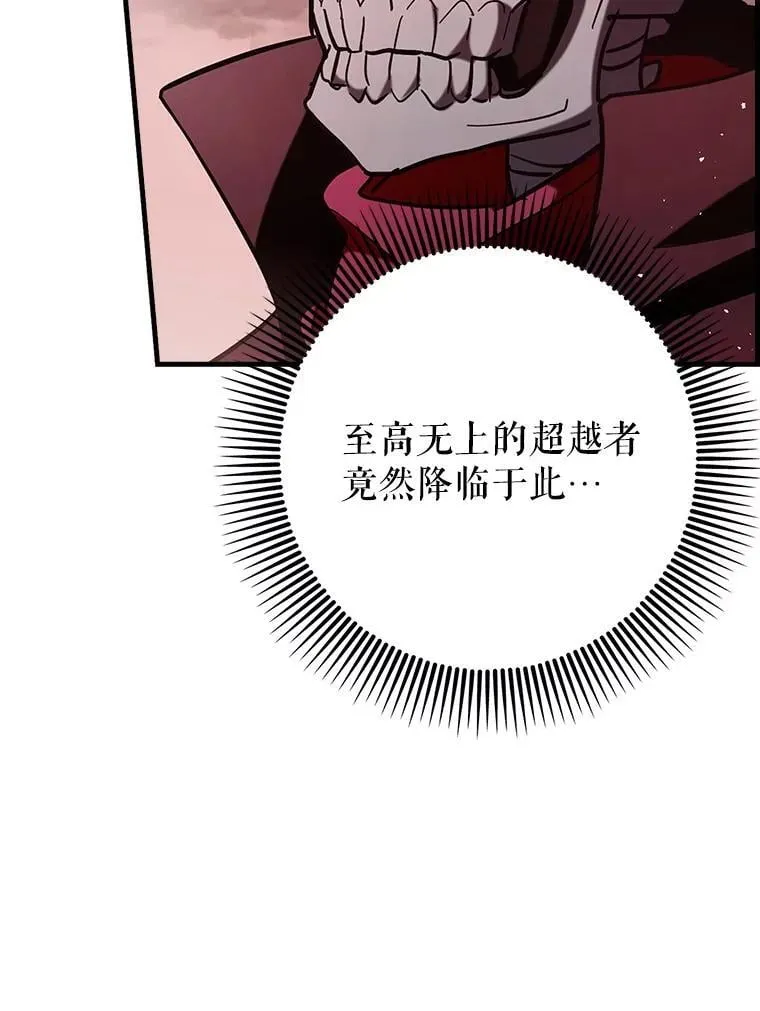 83.正面突破4