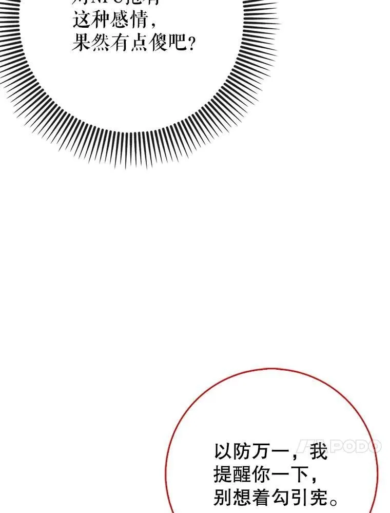 77.两组并行52