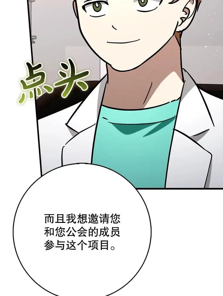75.拍摄电影61