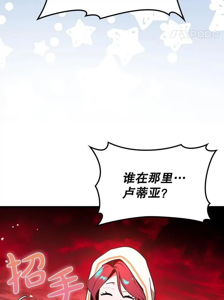 85.抵达“心脏”19