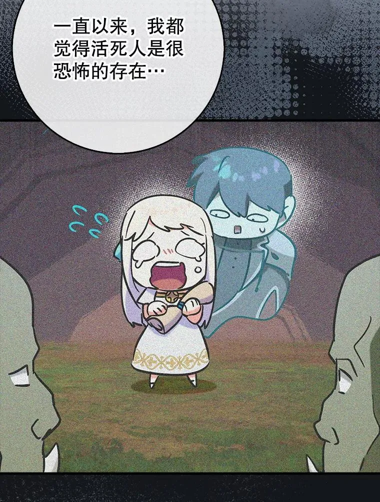 82.得知身份41