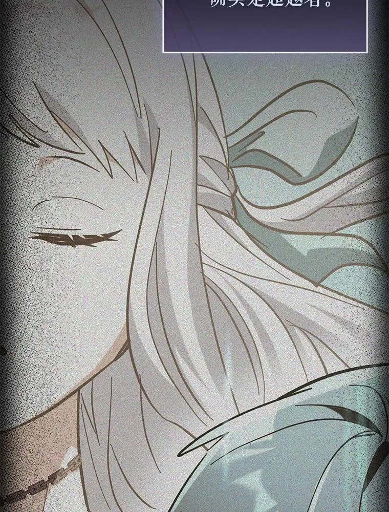 79.恶魔露易丝？53
