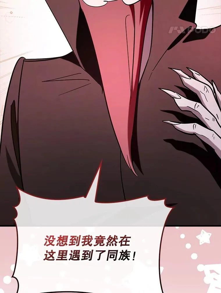 80.圣王国发布任务78