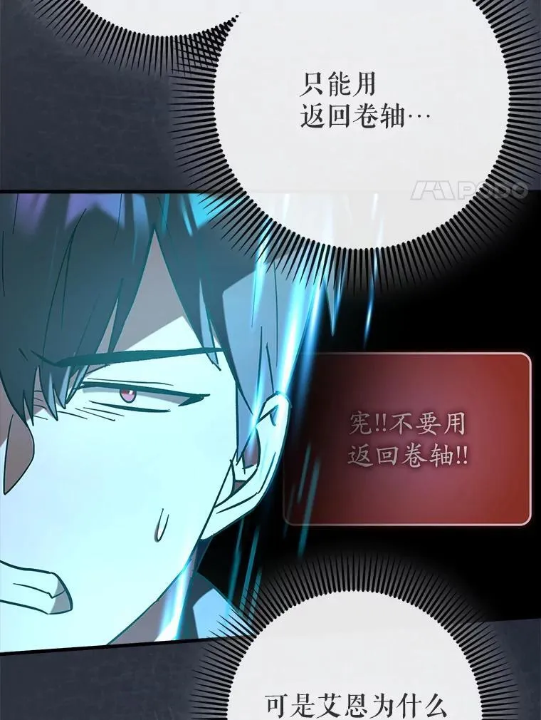 84.逃跑7