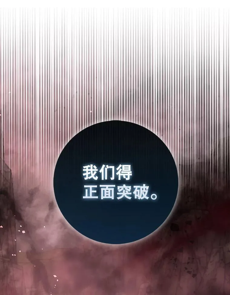 83.正面突破41