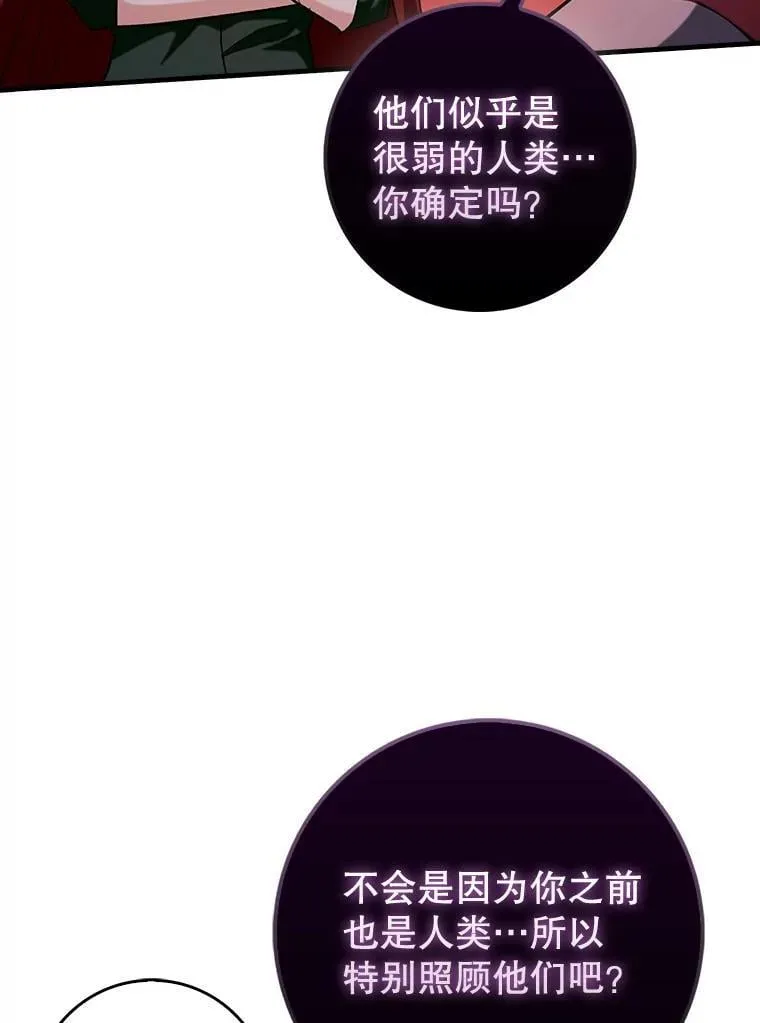 80.圣王国发布任务4