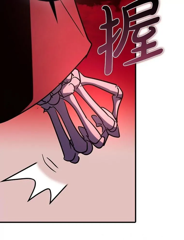 82.得知身份119