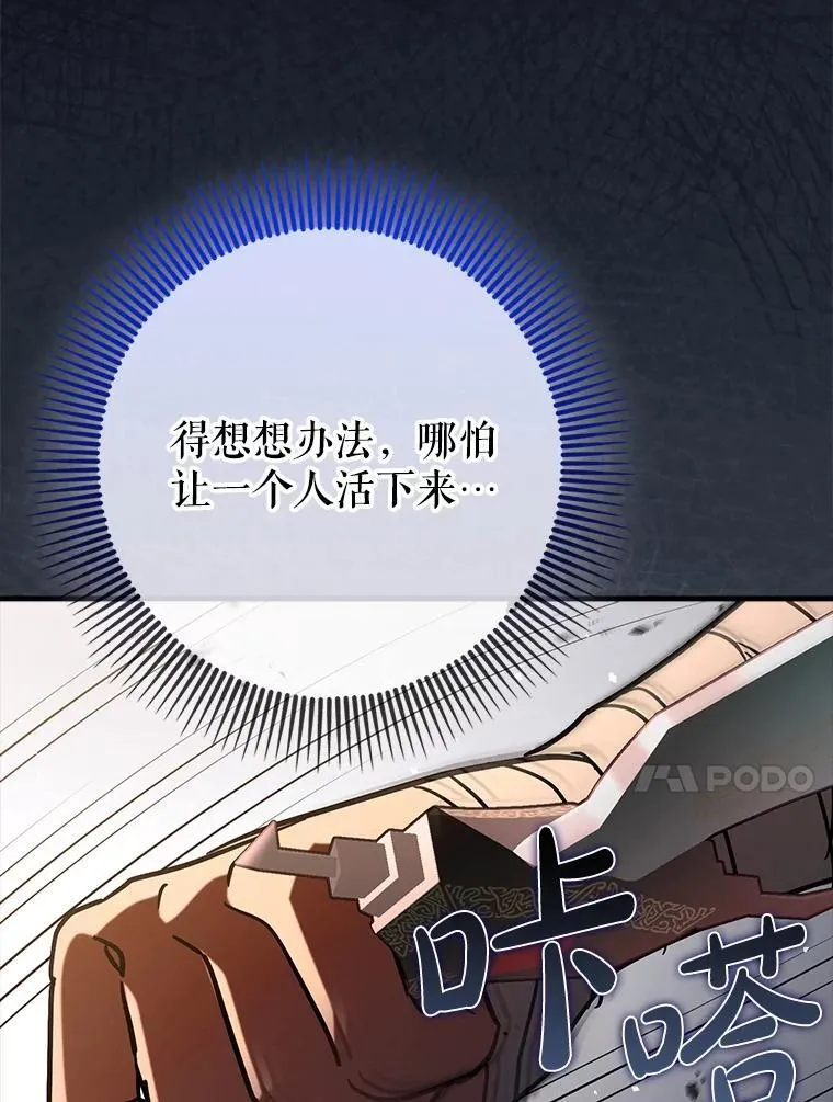 77.两组并行114