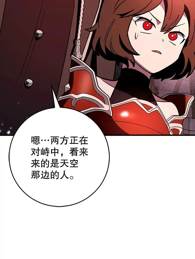 80.圣王国发布任务115