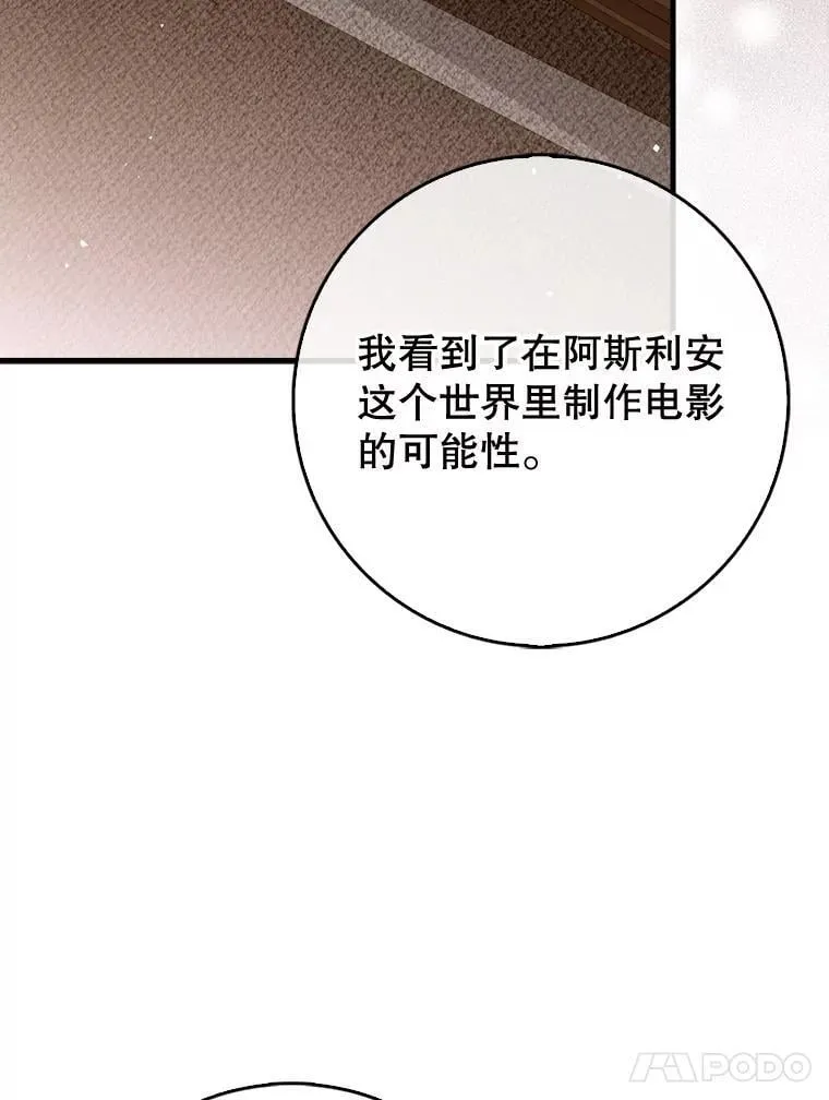75.拍摄电影59