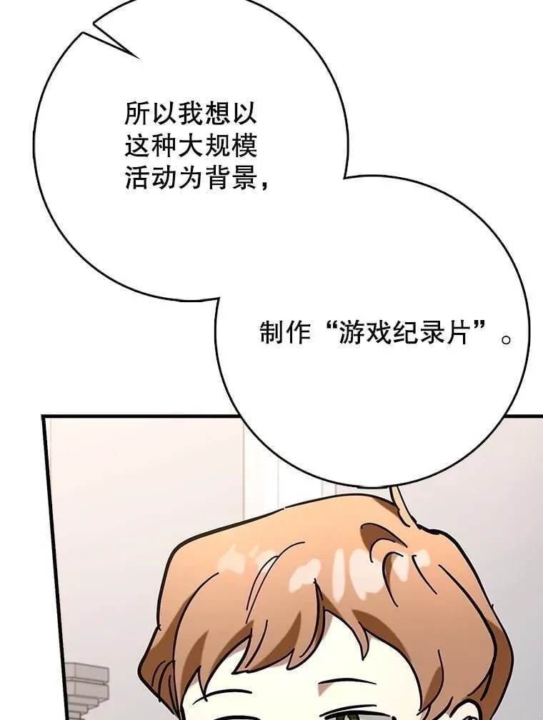 75.拍摄电影60
