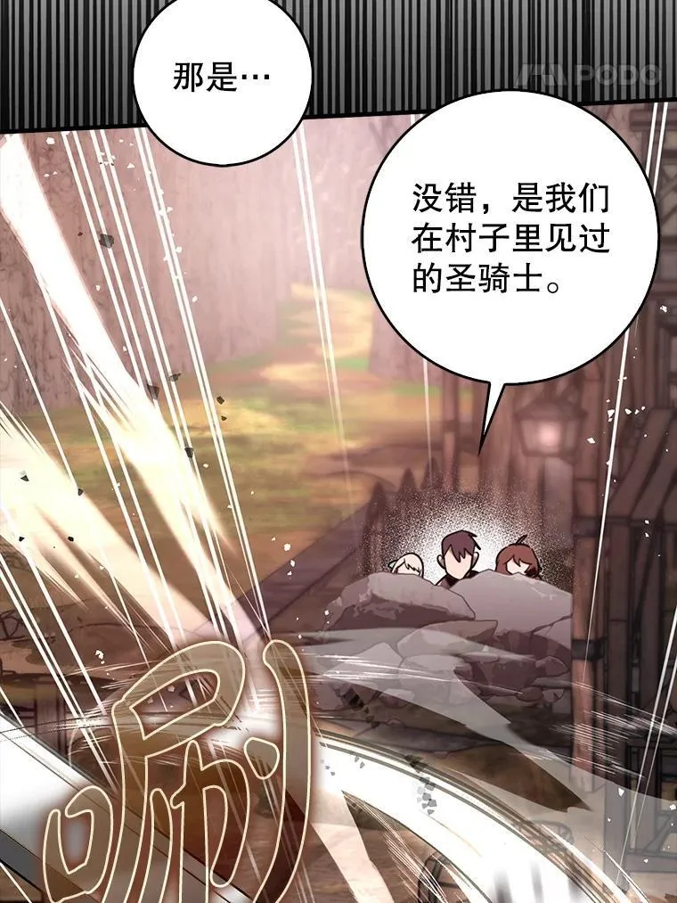 82.得知身份69