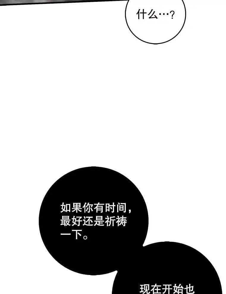 85.抵达“心脏”61