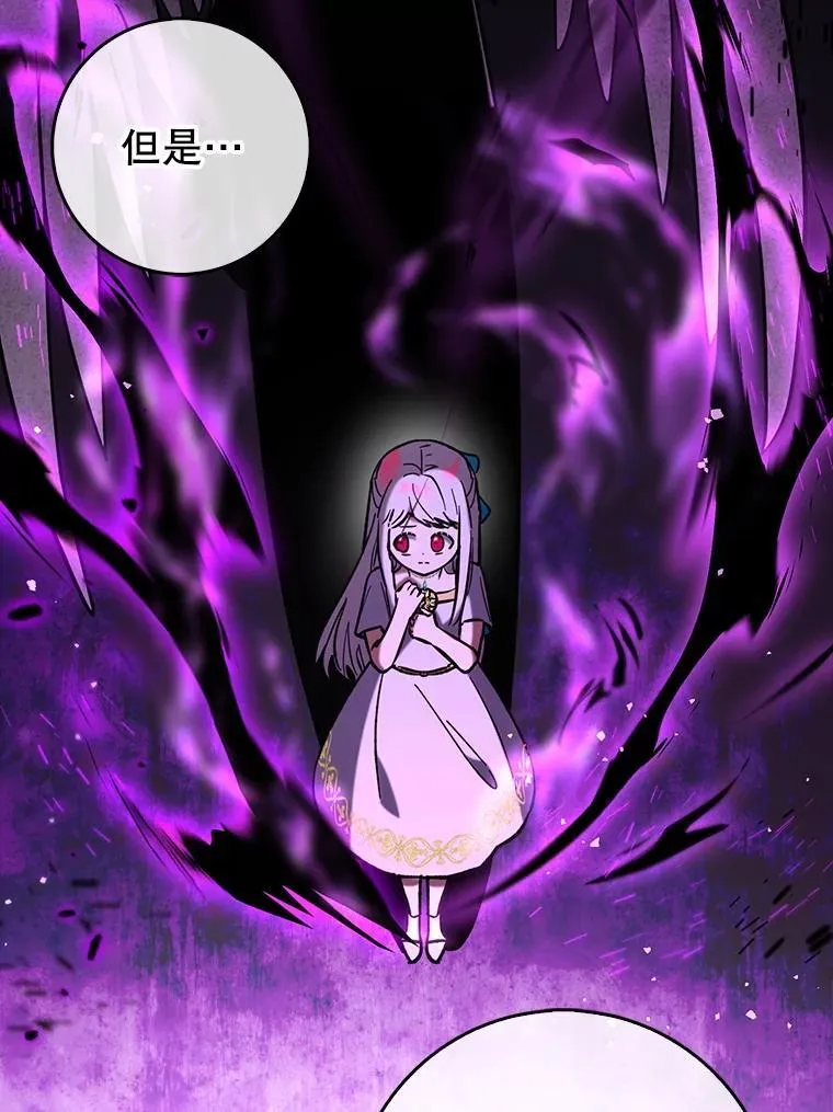 82.得知身份57