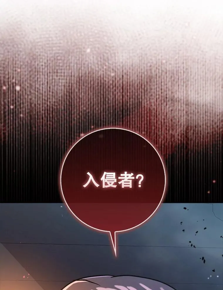 76.潜入城堡119