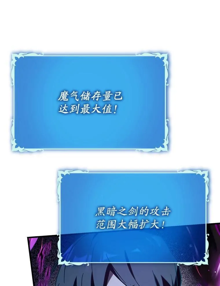 76.潜入城堡115