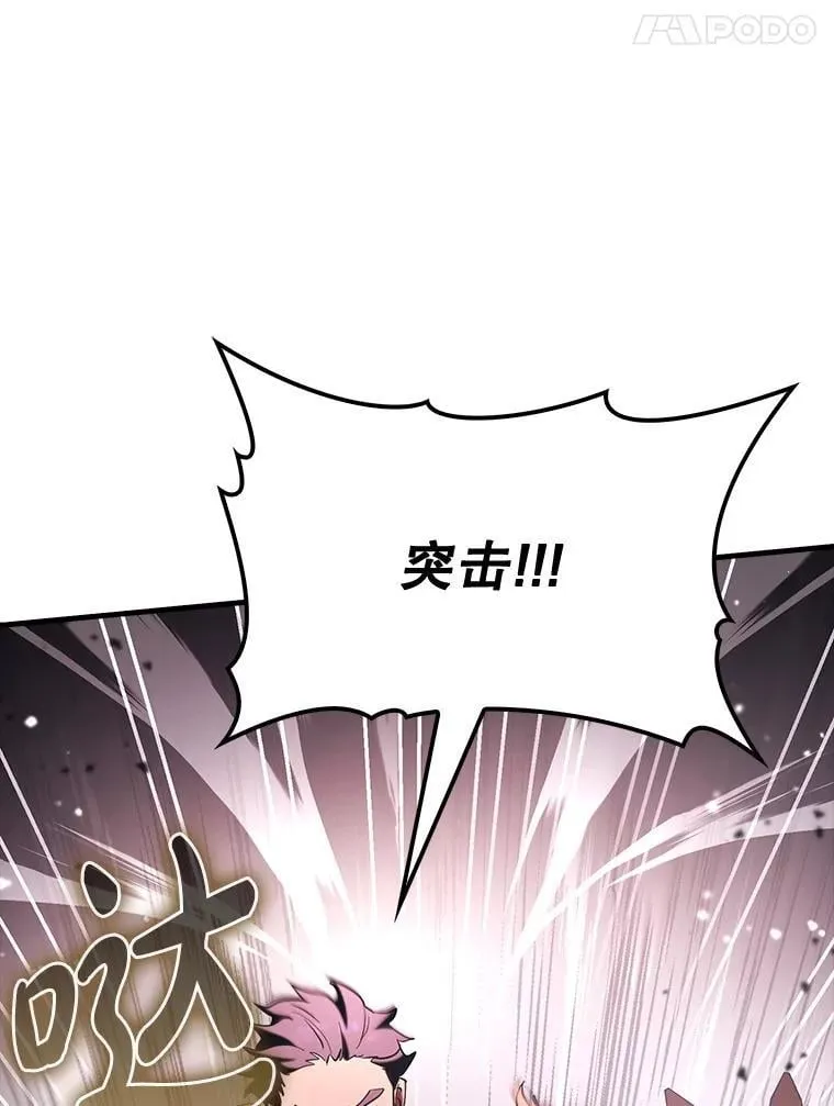 81.首场玩家战争97