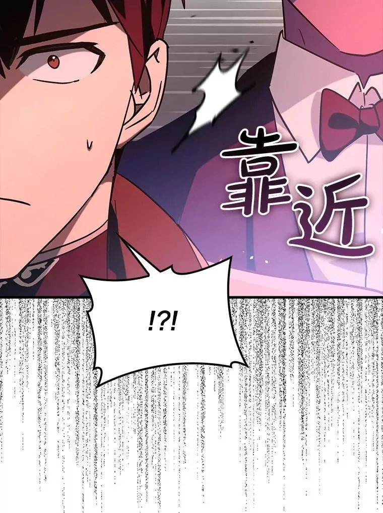 76.潜入城堡7