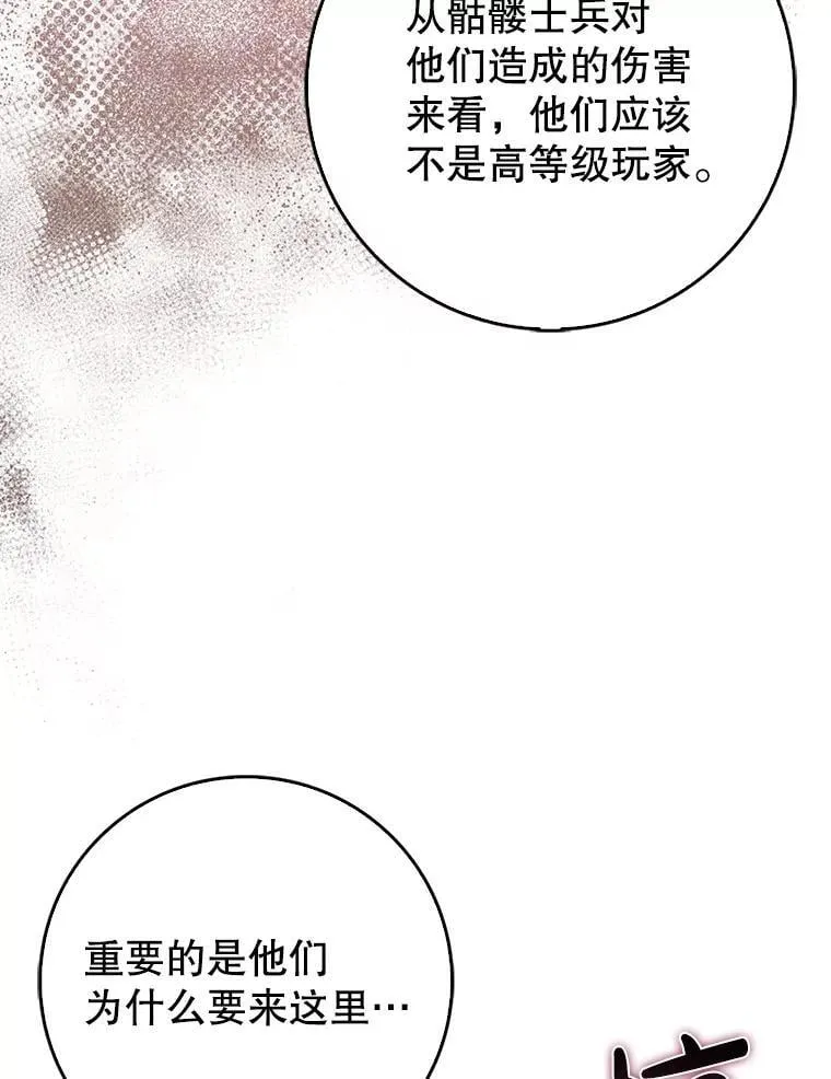 81.首场玩家战争5