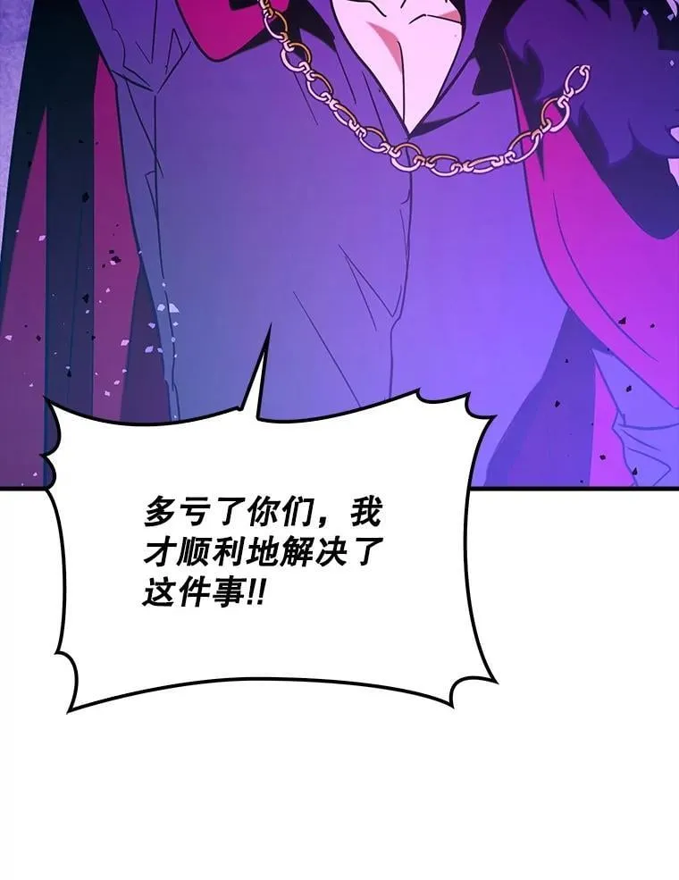 78.支线剧情85
