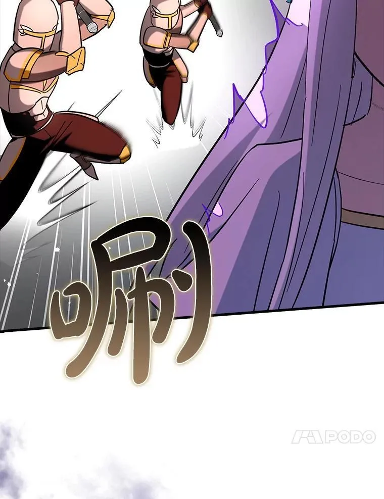 84.逃跑94