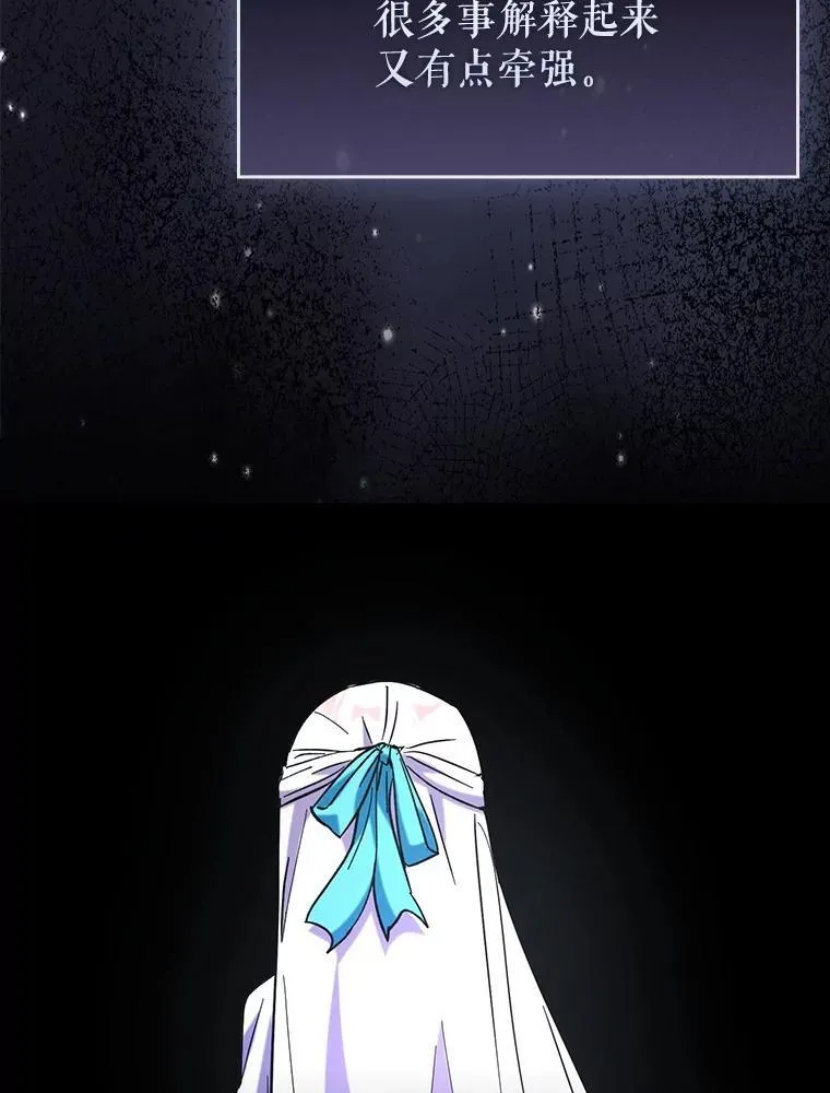 79.恶魔露易丝？51
