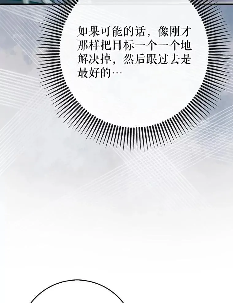 83.正面突破62