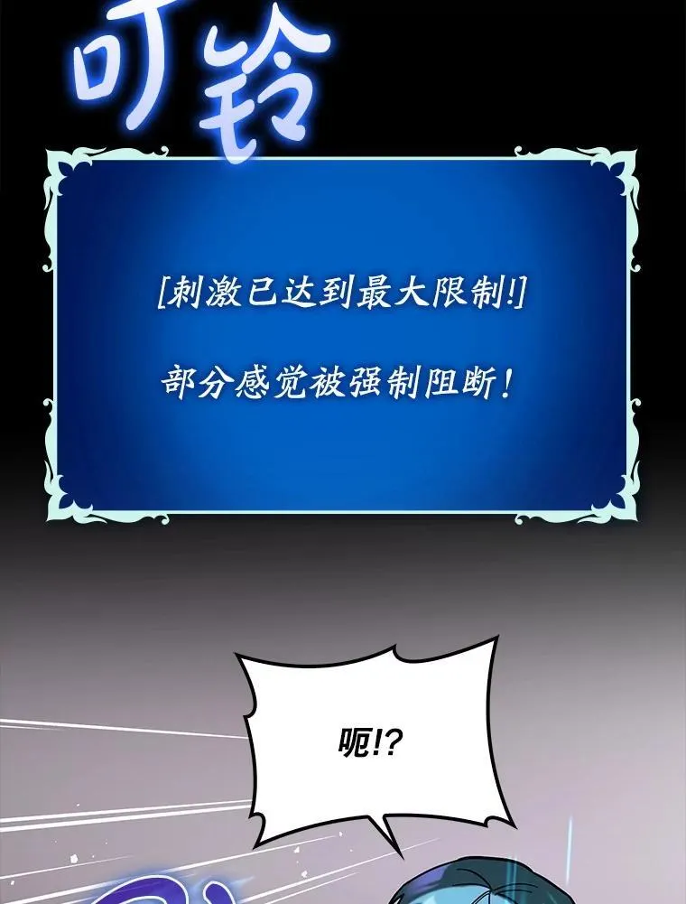 79.恶魔露易丝？41