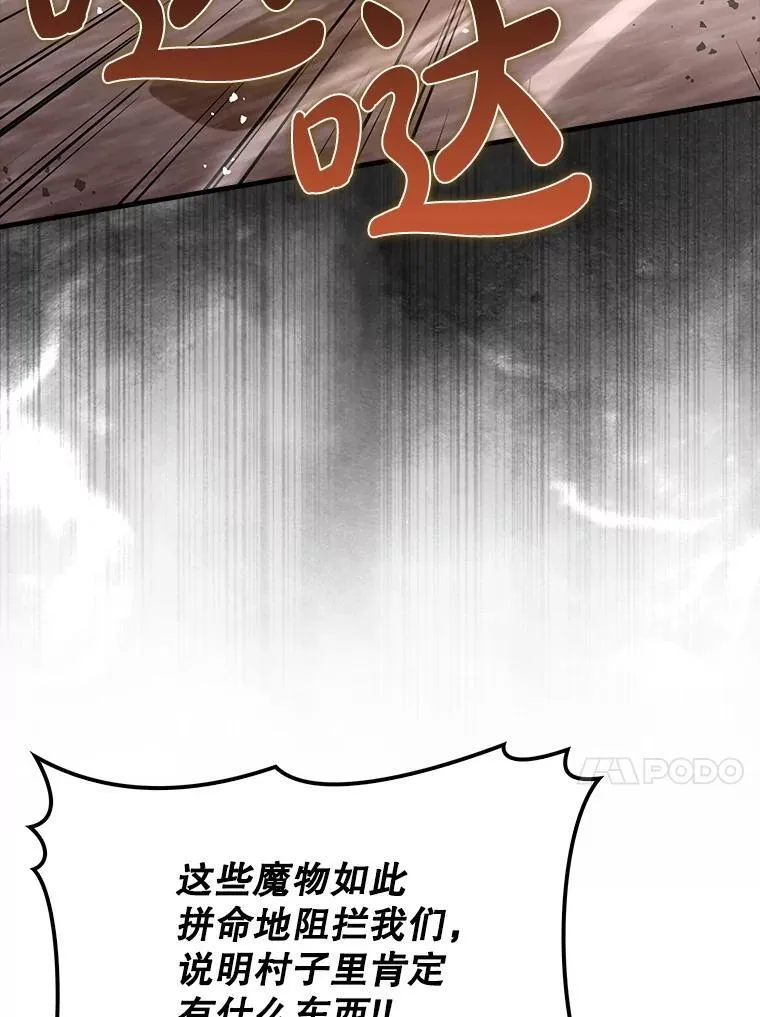 81.首场玩家战争58