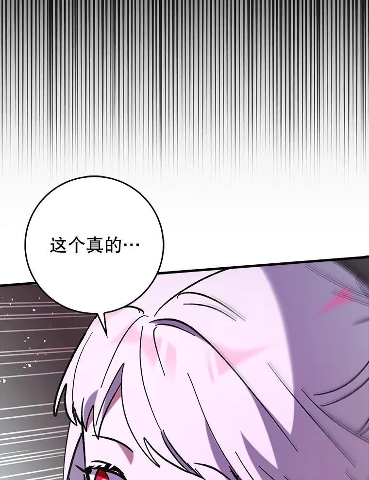 84.逃跑84