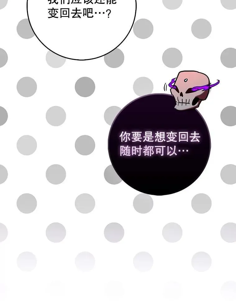 80.圣王国发布任务27