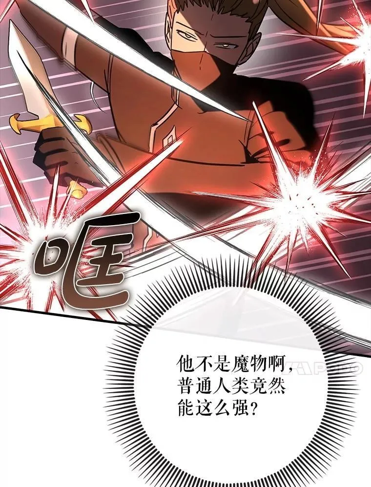 78.支线剧情29