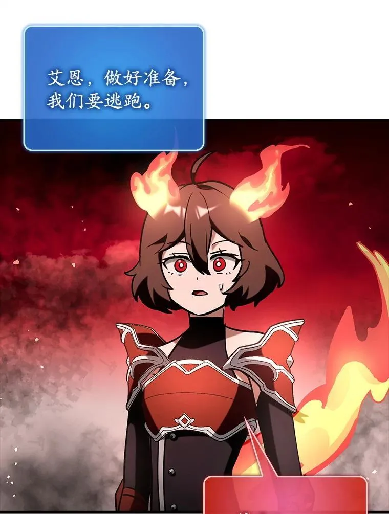 84.逃跑103