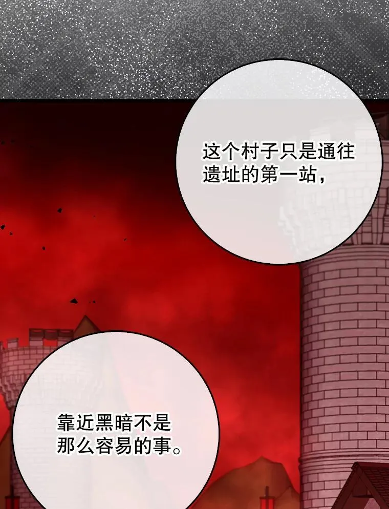 79.恶魔露易丝？123