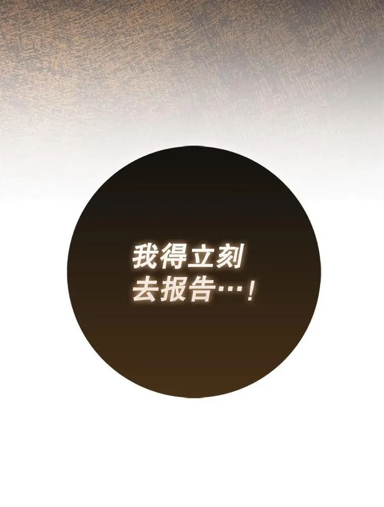 78.支线剧情130