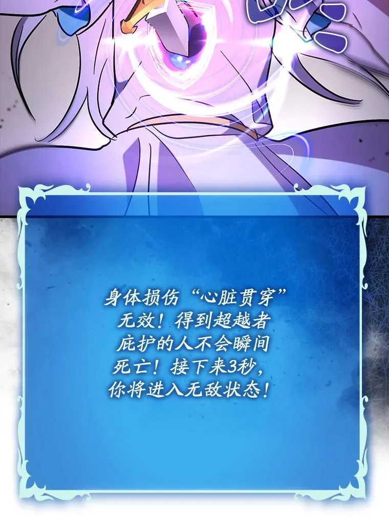 78.支线剧情59