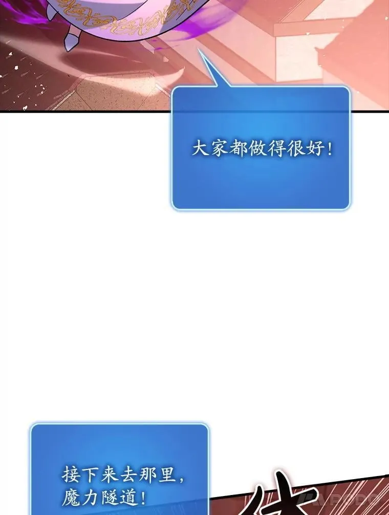 76.潜入城堡32