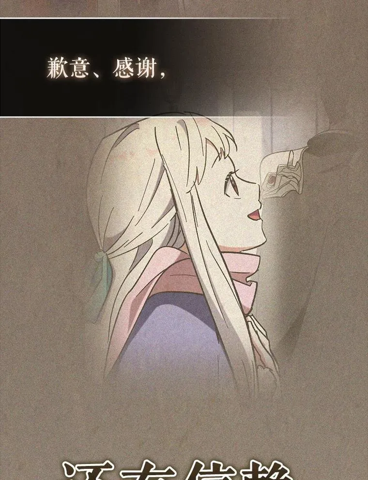 85.抵达“心脏”86