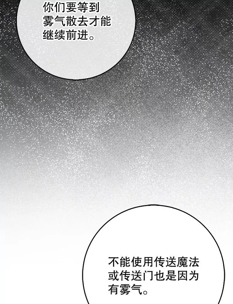 79.恶魔露易丝？126