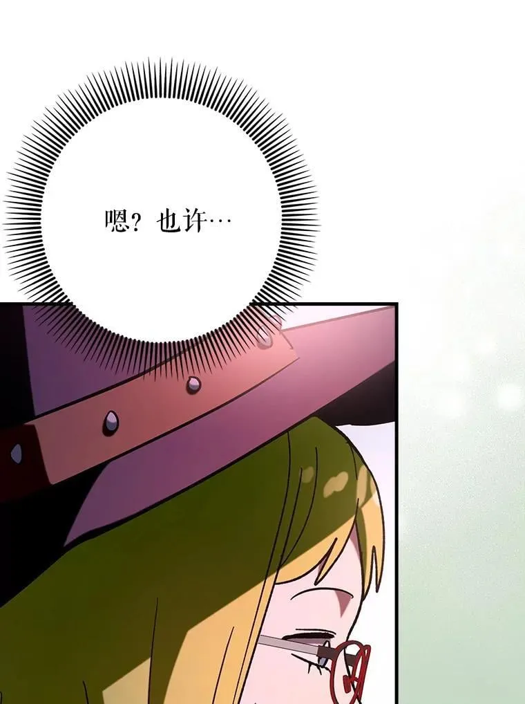 81.首场玩家战争92