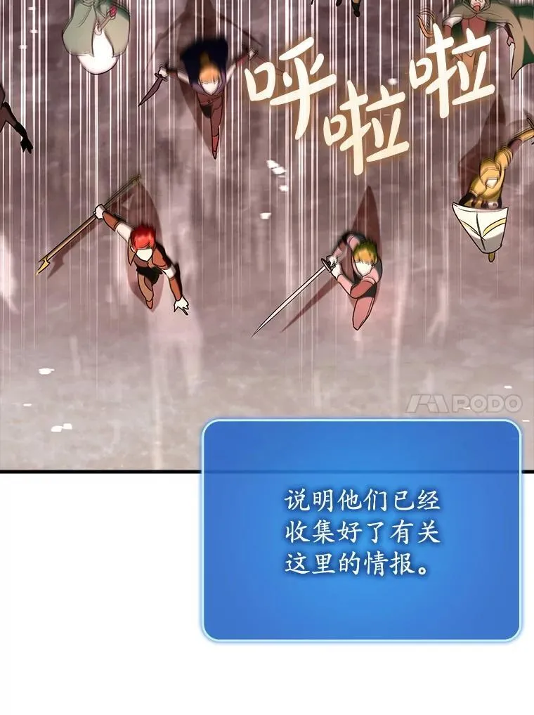 81.首场玩家战争55