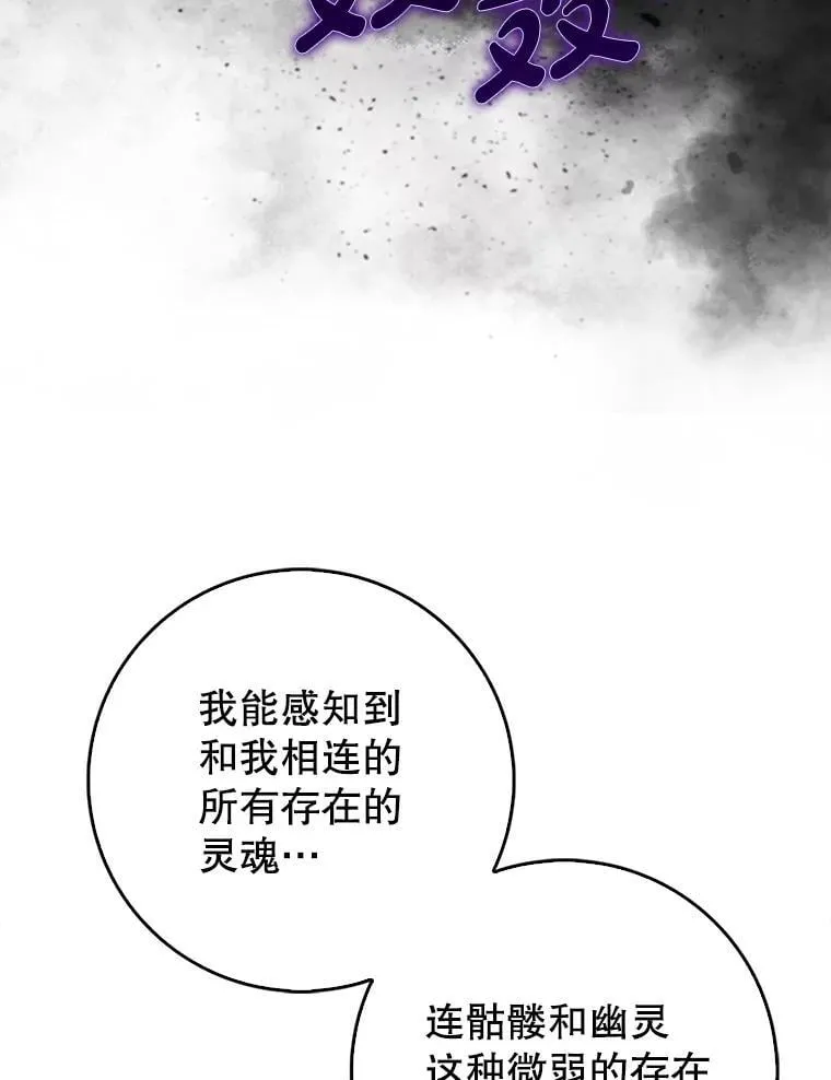 84.逃跑87